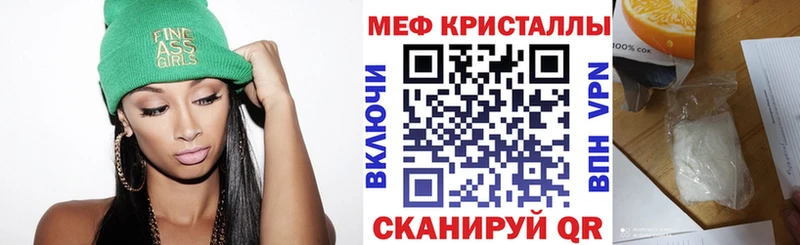 Что такое Краснообск ГАШ  Cocaine  APVP  Марихуана  Амфетамин  Меф мяу мяу 