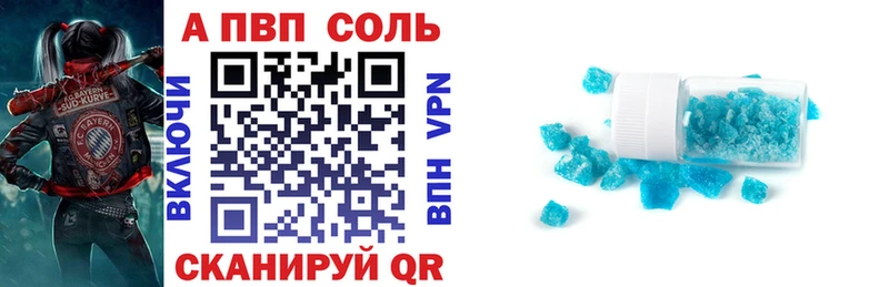A PVP мука  Краснообск 
