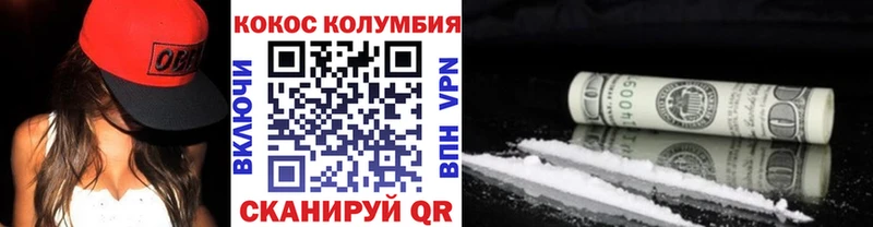 продажа наркотиков нарко площадка телеграм Кокаин Fish Scale Краснообск