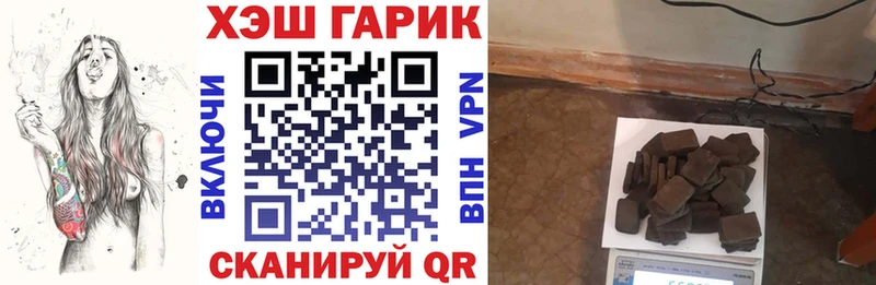 ГАШИШ гашик  хочу   blacksprut ССЫЛКА  Краснообск 