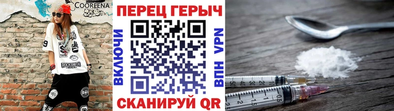 дарнет шоп  Краснообск  Героин Афган 