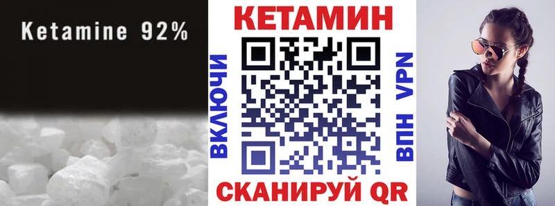 кракен ССЫЛКА  Краснообск  Кетамин VHQ 