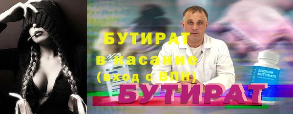 трава Балабаново