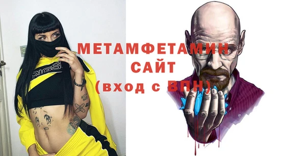 дмт Балахна