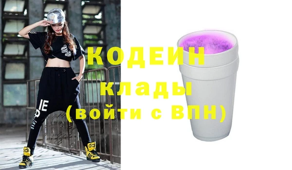 трава Балабаново