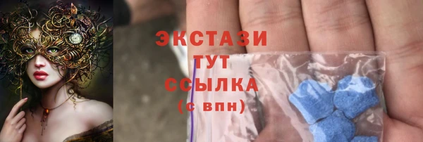 трава Балабаново