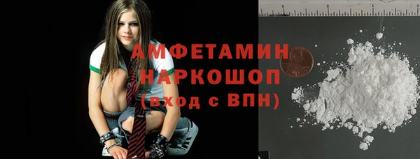 трава Балабаново
