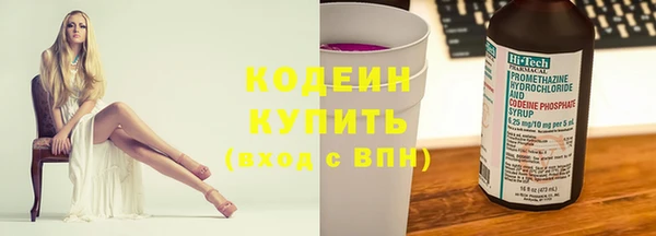 трава Балабаново