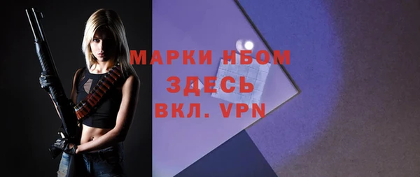 герыч Баксан