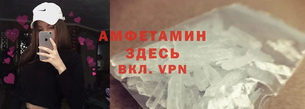 трава Балабаново