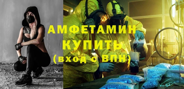 герыч Баксан