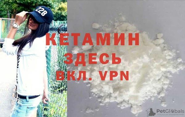 герыч Баксан