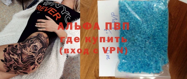 трава Балабаново