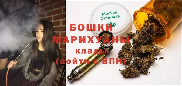 трава Балабаново