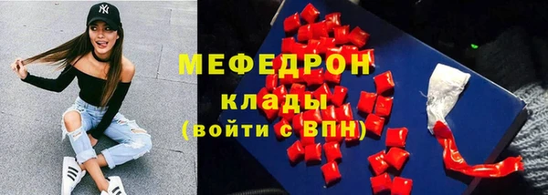 трава Балабаново
