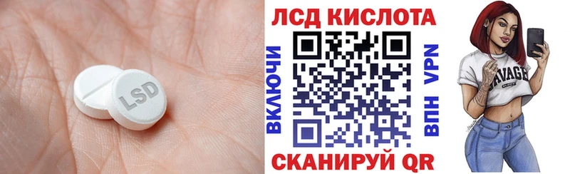 LSD-25 экстази кислота Краснообск