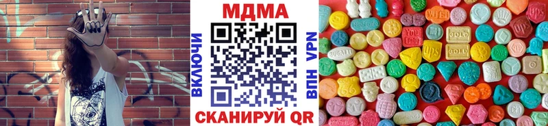 MEGA вход  Краснообск  МДМА кристаллы 
