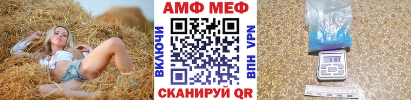 закладка Краснообск Метамфетамин Декстрометамфетамин 99.9%