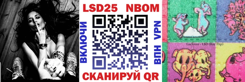 Марки N-bome 1,5мг  закладки  Краснообск 