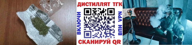 Дистиллят ТГК концентрат  Краснообск 